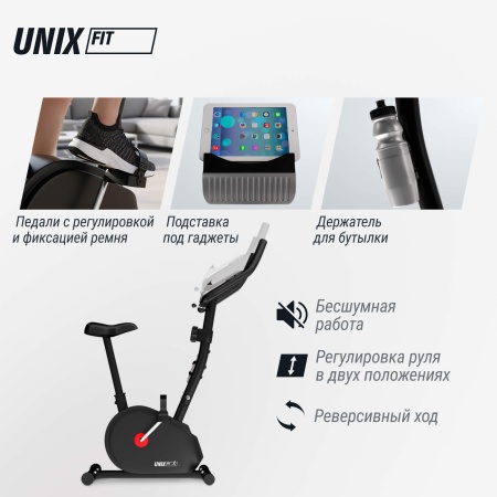 Велотренажер UNIXFIT BL-300