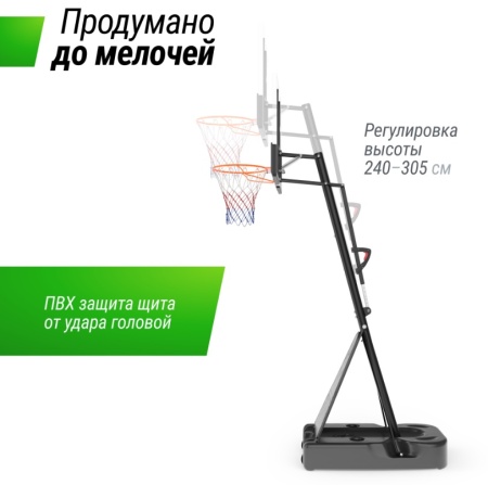 Баскетбольная стойка UNIX Line B-Stand-PC 49x33" R45 H240-305 см