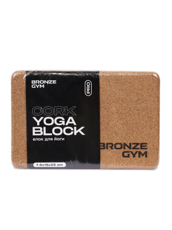 Блок для йоги BRONZE GYM, 23х15х7,5 см.,пробка