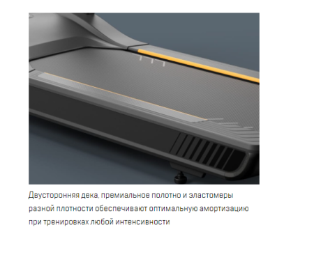 Беговая дорожка Matrix Performance с консолью Touch Base