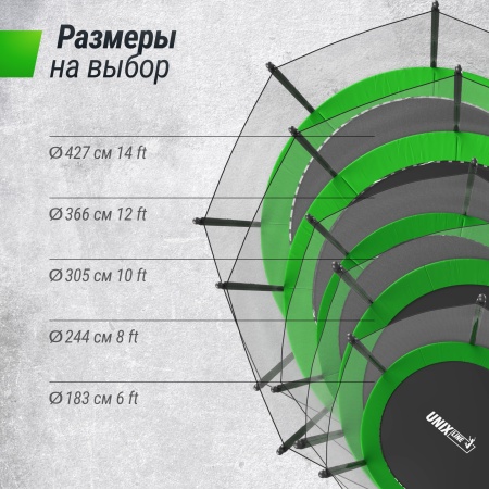 Батут UNIX line Simple 10 ft Green (outside)
