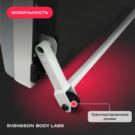 Беговая дорожка домашняя SVENSSON BODY LABS IMPACT B