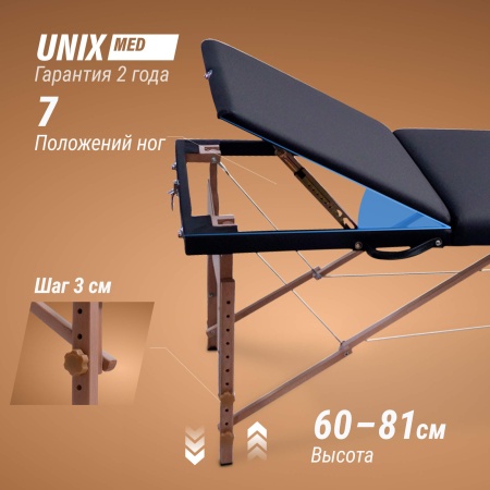 Массажный стол UNIX Стандарт / Standard 3 секции черный