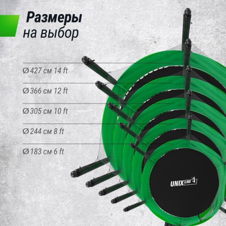 Батут UNIX line Simple 6 ft Green (inside)