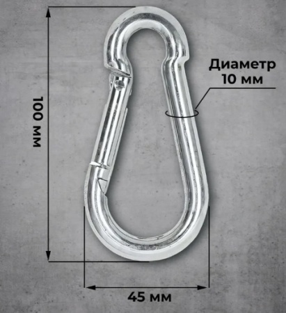 Многофункциональный карабин 10мм, 1шт ( 320 кг нагрузка ) 