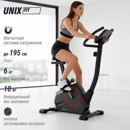 Велотренажер UNIXFIT BL-390