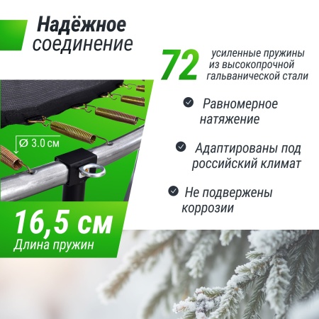 Батут UNIX line Simple 12 ft Green (inside)