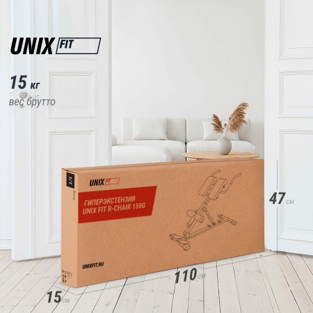 Гиперэкстензия UNIX Fit R-Chair 150G