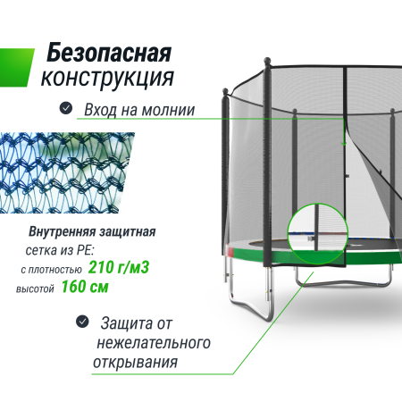 Батут UNIX line Simple 8 ft Color (outside)