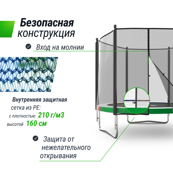 Батут UNIX line Simple 8 ft Color (outside)