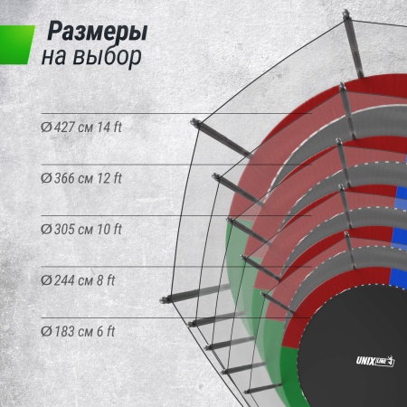 Батут UNIX line Simple 12 ft Color (outside)