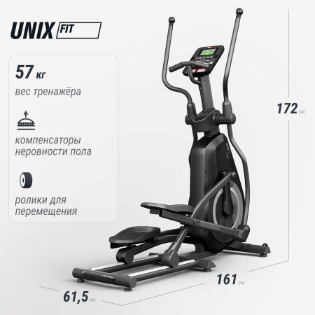 Эллиптический тренажер UNIX Fit SL-480E