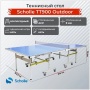Всепогодный теннисный стол Scholle TТ900 Outdoor