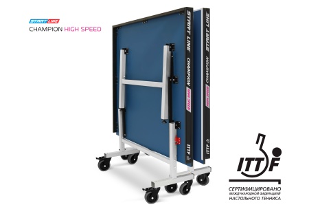 Стол теннисный Start Line Champion HIGH SPEED