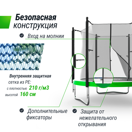 Батут UNIX line Simple 8 ft Green (inside)