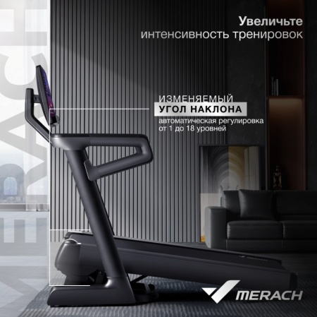 Беговая дорожка домашняя MERACH MR-T01