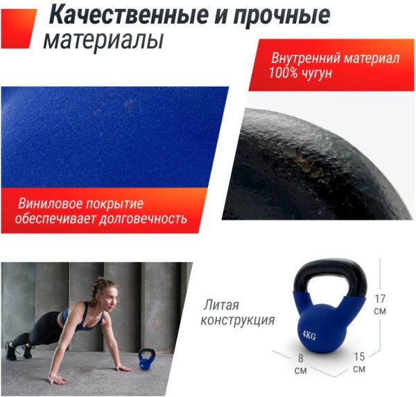 Гиря UNIX Fit виниловая 4 кг Blue