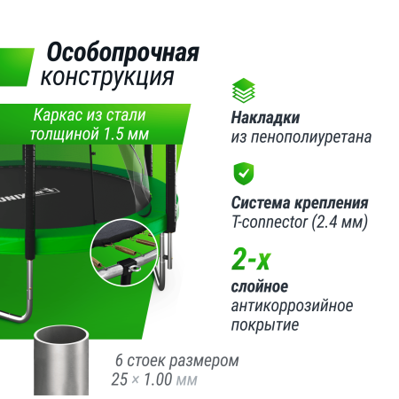 Батут UNIX line Simple 8 ft Green (inside)