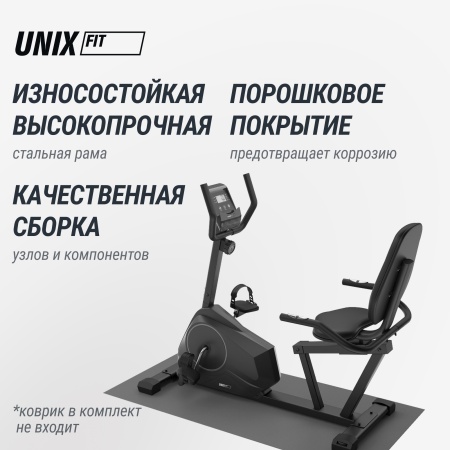 Горизонтальный велотренажер UNIXFIT BR-390
