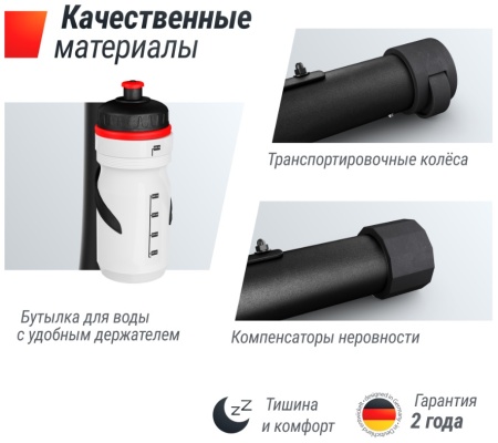 Велотренажер UNIX Fit BL-350E