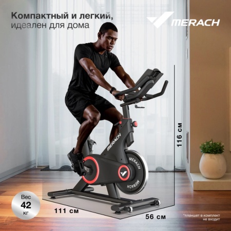 Спин-байк домашний MERACH MR-S09
