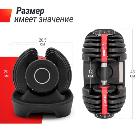 Гантель со ступенчатой регулировкой Unixfit 24kg