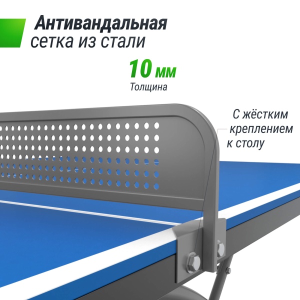 Антивандальный теннисный стол UNIX Line 14 mm SMC синий, серый