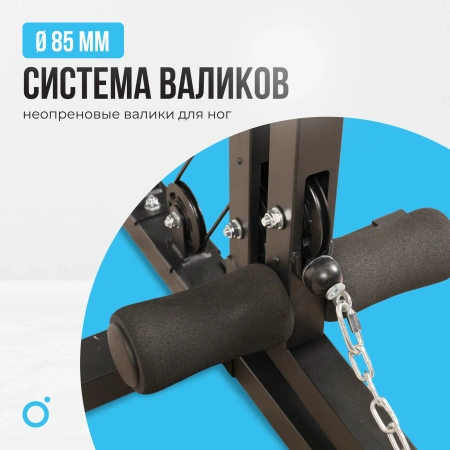 Силовой комплекс домашний OXYGEN FITNESS NOLAN PLUS