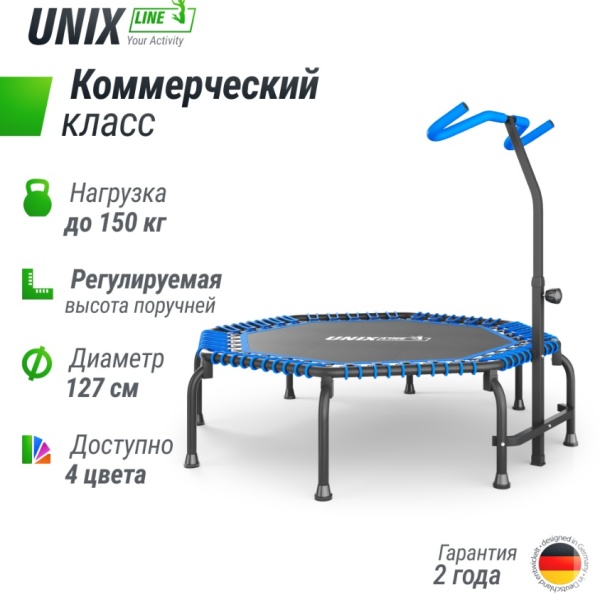 Батут UNIX Line FITNESS Premium (127 см) Blue