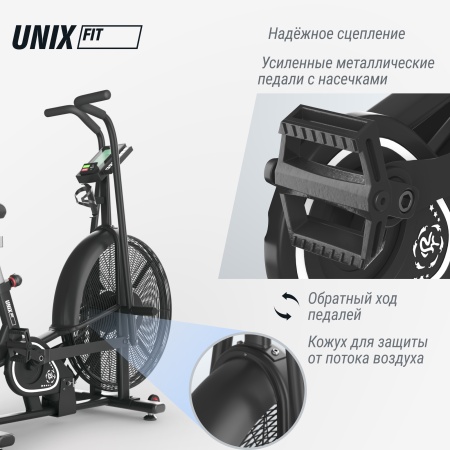 Велотренажер UNIX Fit  техно-аэробайк / Techno AirBike 900