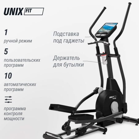 Эллиптический эргометр UNIXFIT MV-500E