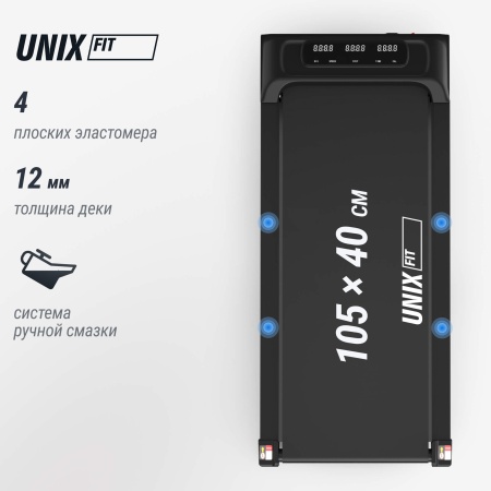 Беговая дорожка UNIX Fit R-230