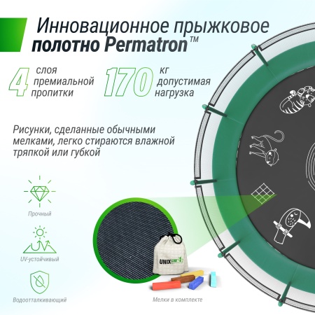 Батут UNIX line SUPREME GAME 16 ft (green)