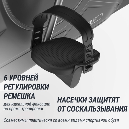 Велотренажер UNIXFIT BL-390E