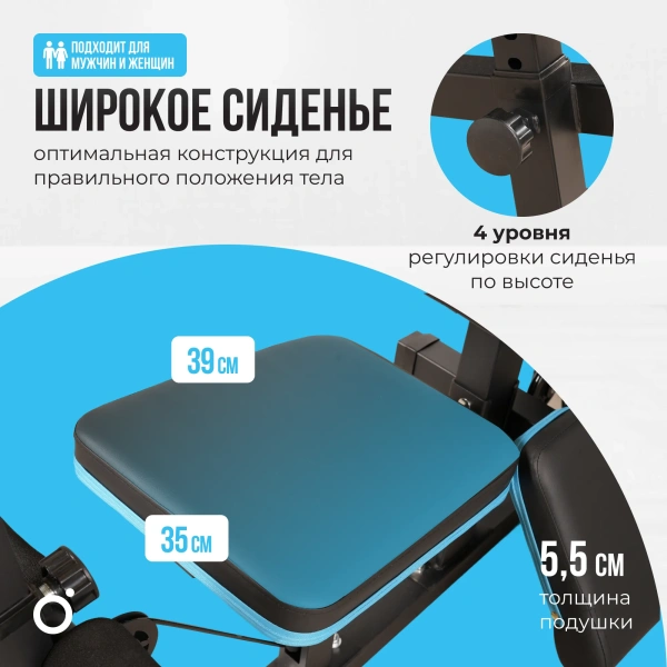 Силовой комплекс домашний OXYGEN FITNESS NOLAN PLUS