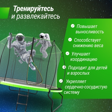 Батут UNIX Line НЛО / UFO 10 ft (305 см) зеленый