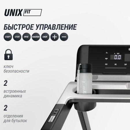 Беговая дорожка UNIXFIT MX-920N