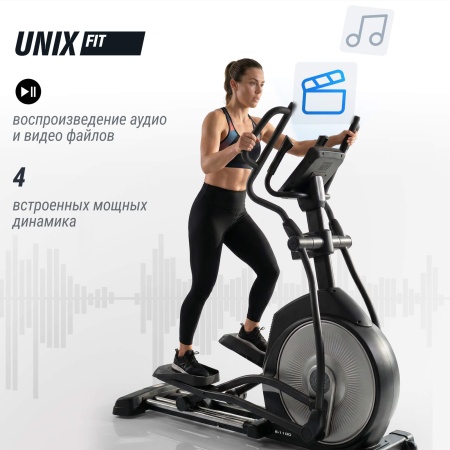 Эллиптический тренажер UNIX Fit E-1100 PRO (10,1" TFT)