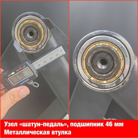 Эллиптический тренажер Bionique F-Drive X90