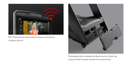 Беговая дорожка Matrix Performance Plus с консолью Touch Base
