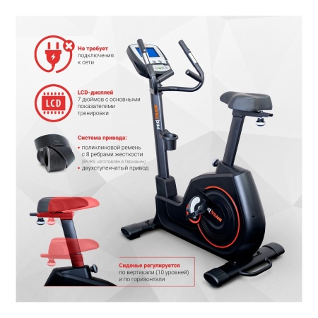 Велотренажер вертикальный Protrain K8745W