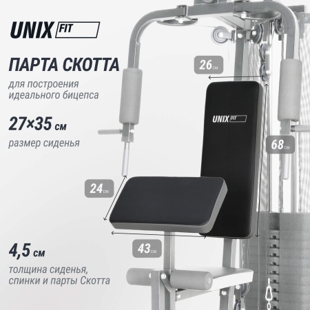 Силовой комплекс UNIX Fit блочный / Block 70