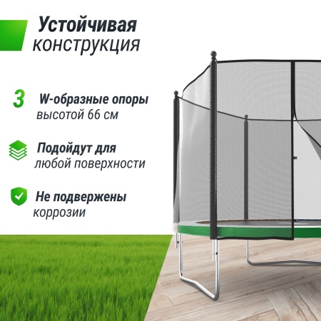Батут UNIX line Simple 10 ft Color (outside)