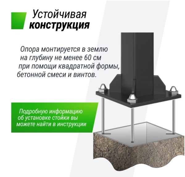 Баскетбольная стойка стационарная UNIX Line B-Stand-PC 72"x42" R45 H230-305 см