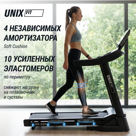 Беговая дорожка UNIXFIT MX-830L