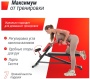 Скамья силовая универсальная UNIX Fit BENCH 4 in 1