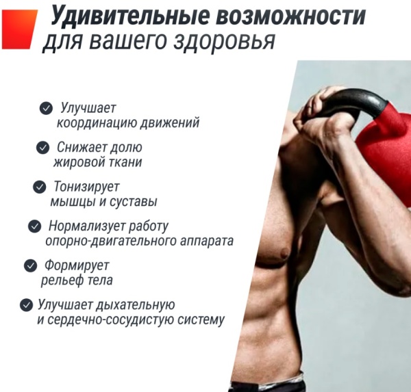 Гиря UNIX Fit виниловая 28 кг Red