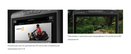 Беговая дорожка Matrix Performance Plus с консолью Touch XL Base