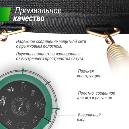 Батут UNIX line SUPREME GAME 10 ft (green)