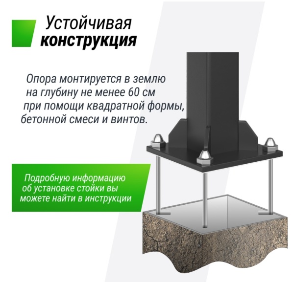 Баскетбольная стойка стационарная UNIX Line B-Stand-TG 54"x32" R45 H230-305 см